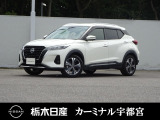 この度は栃木日産 カーミナル宇都宮の車をご覧頂き誠にありがとうございます! 電話でのお問い合わせは 、フリーダイヤル0078-6002-777992までお気軽にご連絡ください♪