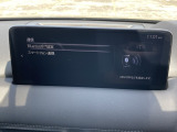 Apple Carplay・Android Auto対応!マツダ コネクト(コマンダーコントロール)でスマートフォンを操作して、通話、音楽を聴いたり、マップで目的地を調べることができます。