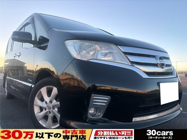 日産 セレナ 