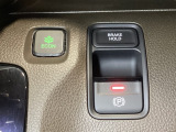 セレクトレバーの右に電子制御パーキングブレーキがあります。スイッチひとつで、停車した地点の傾斜などをシステムが検知・判断してブレーキ力を自動的に最適制御し、しっかり停車できるパーキングシステムです。