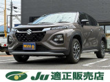 当社は販売地域を限定しております。誠に恐れ入りますが、店頭にて現車を確認していただける方で、松本ナンバー、安曇野ナンバー、諏訪ナンバー地域の方への販売に限らせていただきますことをご容赦ください。