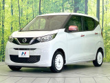 弊社では、全車『修復歴なし』のお車のみ取り扱っております。専任バイヤーによる厳選した仕入れの後、入庫後の車両チェックを行い、ネクステージが認定した高品質な中古車をご提供しております。