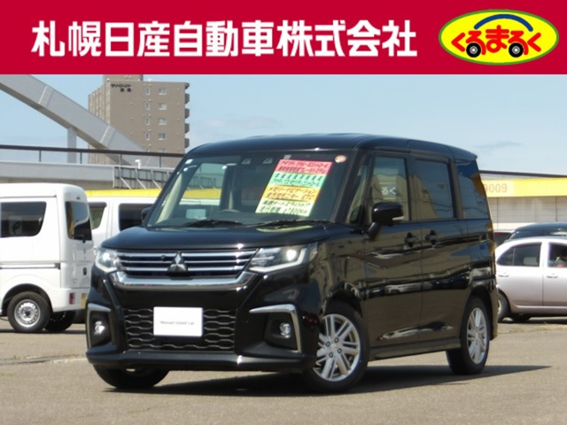 デリカD:2 1.2 ハイブリッド MZ 4WD 全方位カメラパッケージ