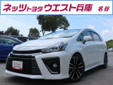 トヨタ プリウスα