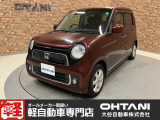 ■軽・普通車の届出済未使用車専門店の大谷自動車■ オールメーカーの届出済未使用車を取り扱っております。気になるお車がありましたらぜひお問い合わせください。お電話もお待ちしております(073-462-0492)