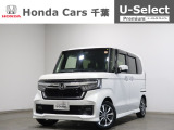 ご覧頂きありがとうございます!ホンダカーズ千葉U-Select習志野へようこそ!  当社お墨付き車両!人気車両で充実装備の一台!お薦めです!