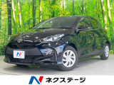 バックカメラ 衝突被害軽減システム 禁煙車 スマートキー