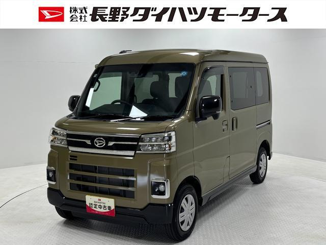 アトレー  RS 4WD