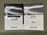 保証書(メンテナンスノート)・取扱説明書あります