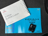 ☆☆☆当店では充実した保証と365日営業で安心・安全なカーライフをサポートいたします!★お問い合わせはTEL:0544-28-6080まで!営業時間9:30〜19:30年中無休です!☆☆☆