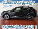 安心のトヨタ認定中古車♪車両検査証明書・ロングラン保証・まるまるクリン施工済でワンランク違う中古車です♪♪