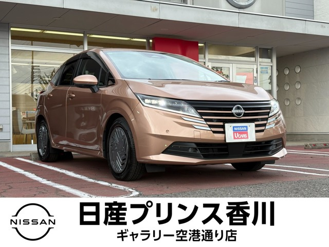 ノート 1.2 X