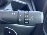 [オートライト]AUTOに合わせておくだけで夜間や、トンネル内で自動でヘッドライトが点灯します!付け忘れ消し忘れがないので楽々☆