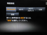 『Wi-Fi』のご利用には事前のお申し込みが必要です♪♪担当営業までご相談ください♪♪