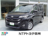 NTPトヨタ信州の物件詳細ページをご覧頂き誠にありがとうございます。お気軽にお問い合わせ下さい。