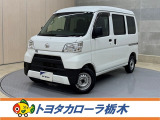 ダイハツ ハイゼットカーゴ