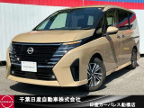千葉日産カーパレス船橋店の在庫をご覧頂き誠にありがとうございます☆047-439-7101