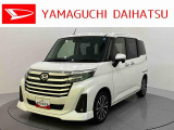 店舗で商談・納車・点検入庫が可能なお客様への販売となります。車をご覧になりたい時は最寄りの店舗へご相談下さい。店舗間の運搬費用は頂きません。