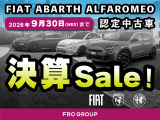 トナーレ ハイブリッド サンルーフエディション
