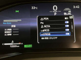 ★衝突回避支援システムが安全運転を多面的にサポートしてくれます★