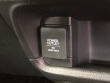 【アクセサリーソケット】ソケットはこのようになっております。