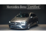 B200d AMGライン レザーエクスクルーシブパッケージ アドバンスドパッケージ パノラミックスライディングルーフ
