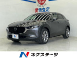 マツダ CX-30