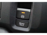 電子制御パーキングブレーキ。ブレーキホールドをONにすれば、ブレーキペダルから足を離しても、停車状態が続きます。アクセルを踏めばブレーキが自動で解除され、発進が可能。信号待ちの間などに便利な機能です。