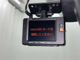 万が一のトラブルのときにも役に立つドライブレコーダーを装備しています。側面衝突や幅寄せ・割り込み対策に!