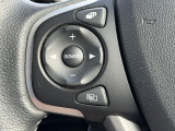【ステアリングスイッチ】運転中、前方から目線をそらすことなく、オーディオ等の操作が可能な便利機能!安心&快適なドライブを演出してくれます♪