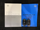 スマートキーは鍵をバッグに入れたままでもドアロックの開閉やエンジンのON・OFFができます。夜間や雨の日も鍵を探さなくて良いので便利です。