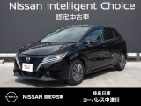 ご覧頂きまして誠にありがとうございます。当店は日産中古車クオリティーショップ認定店です。お客様のクルマ選びをお手伝いさせていただきます。