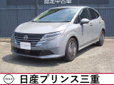 当社社有車UP!令和7年式のノートXが入庫しました。ボディー色はステルスグレーパールメタリックになります。