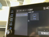 オーディオソース選択画面です