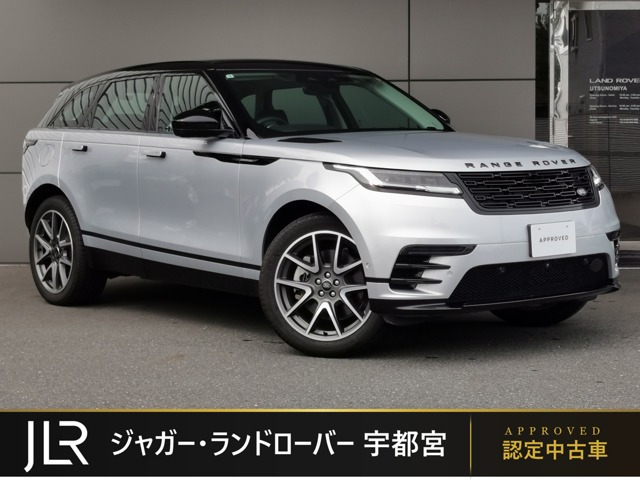 レンジローバーヴェラール  ダイナミックHSE 2.0L P400e 4WD