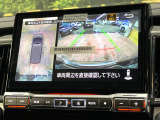 【マルチアラウンドモニター】専用のカメラにより、上から見下ろしたような視点で360度クルマの周囲を確認することができます☆死角部分も確認しやすく、狭い場所での切り返しや駐車もスムーズに行えます。