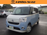 当店展示車両をご覧いただきありがとうございます。