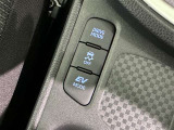 【横滑り防止機能】 車両走行安定補助システム搭載  車が横滑りしそうになった際に、横滑りを防ぐ安全装備が付いています。