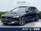 ボルボ V90クロスカントリー アルティメット B5 AWD 4WD