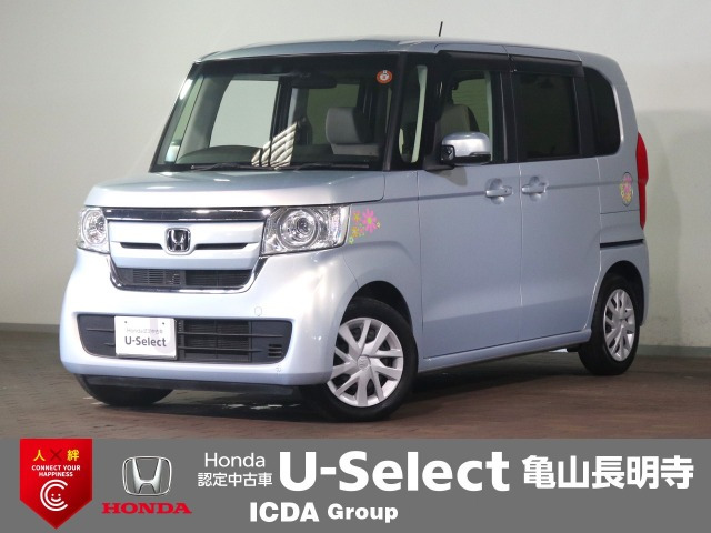 N-BOX G スロープ L ホンダセンシング 