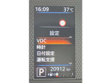 各種設定がご自分でも出来ます!
