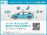ノア 2.0 Si W×B II 