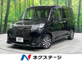 バックカメラ 禁煙車 スマートキー LEDヘッド ETC クルコン