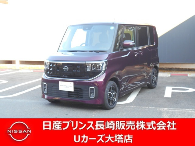 デイズ ハイウェイスターX プロパイロットエディション
