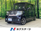 両側電動ドア ナビ 禁煙車 ドラレコ スマートキー HIDヘッド ETC