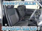 お客様にお座りいただくシートは徹底洗浄済みです!手作業でていねいに洗うので、心地よさが違います☆☆
