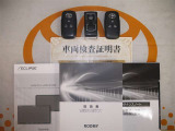 スマートキー&エンジンスターター付。取扱説明書とメンテナンスノートもあります☆品質評価シート付いてます!トヨタ認定中古車ライト!!