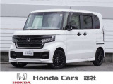 ◆ご覧いただき誠にありがとうございます。山陽自動車道・岡山ICのすぐそば。Hondaの白い看板が目印です!