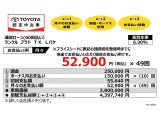 ランドクルーザープラド 2.7 TX Lパッケージ 4WD 