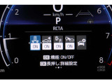 装備のON,OFFできます。